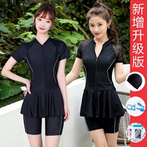 Swimsuit women's sports split skirt pants conservative slim belly fat m180 kg size hot spring new swimsuit