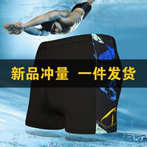 New men's swimming trunks fashion Korean version of comfortable flat angle plus fat to increase printing quick-drying adult shorts manufacturers