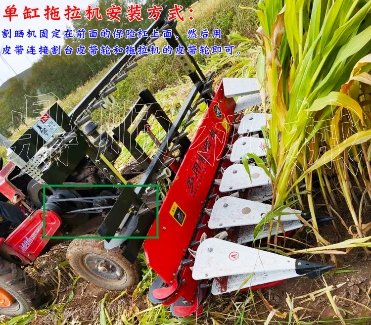 小麦艾草 高粱割晒机厂家 四轮拖拉机前置液压升降高低可调玉米杆