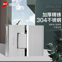 Finely Cast Glass Door Hinge Bathroom Clips 180-Degree Bathroom Glass Door Fixed Clip Shower Room 5 Centithickness Glass Hinges