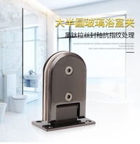 Black Titanium 90 Degrees Glass Bathroom Clip Glass Door Clip Stainless Steel Shower Room Hinge Lengthened Aggravated Bathroom Clip