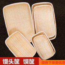 Steamed bun basket storage bamboo weaving home sell steamed bun box fresh fishing dustpan bamboo basket chestnut chestnuts marinated vegetable sugar fried chestnuts