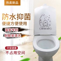 Smart toilet cover cover Toilet pad Cushion cover Waterproof smart toilet Toilet cover cover Universal toilet seat