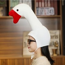 Cartoon big goose headgear Big white goose headgear Big goose hat Animal soft girl sand sculpture Autumn and winter childrens leisure high top