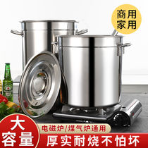 Soup barrel stainless steel barrel with lid induction cookers cooking water small halogen barrel commercial with lid thickened large-capacity stainless steel stockpot
