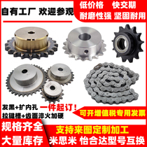 N95 fully automatic plane mask machine boss sprocket chain idler Yihe Damismi Laitu custom processing