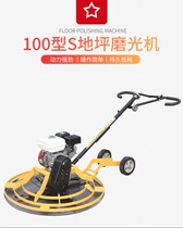 Concrete vibrating ruler gasoline leveling machine large vibrating ruler cement pavement lifting trowel vibrating beam