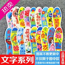 2021 new figure cross stitch insole own embroidery pinhole printing semi-finished men and women couples cotton cloth