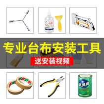 Billiard table cloth Billiard cloth installation and disassembly tool Kubang installation tool