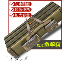 New fish pole bag light fishing bag ultra light multifunctional fishing gear bag waterproof pole bag fish bag 1 meter 3 pole bag