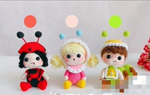 Insects Family Hook Image Electronic Edition Knitting Tutorial Diy Hand Wool Woven Animal Dolls