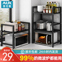 Oaks telescopic microwave oven shelf kitchen rack countertop home desktop rice cooker storage bracket
