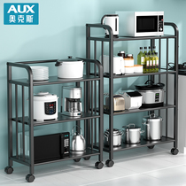 AUX ox kitchen shelf multifunctional floor-to-ceiling multi-layer microwave oven storage rack household shelf