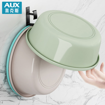 AUX ox punch-free washbasin storage rack bathroom bath basin basin sink rack