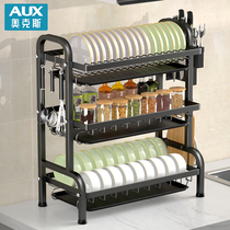 AUX ox kitchen dishes and dishes storage rack household countertop multi-purpose storage rack drain rack