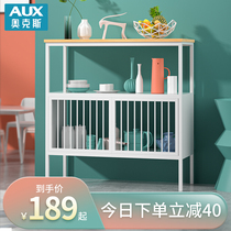 AUX ox kitchen cupboard locker sideboard living room cabinet storage cabinet home tea cabinet rack