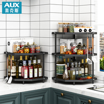 AUX ox kitchen seasoning holder household countertop condiment storage rack seasoning tank corner tripod