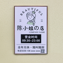 In the opening of the door plate custom business time card studio creative listing logo enterprise door head reminder card