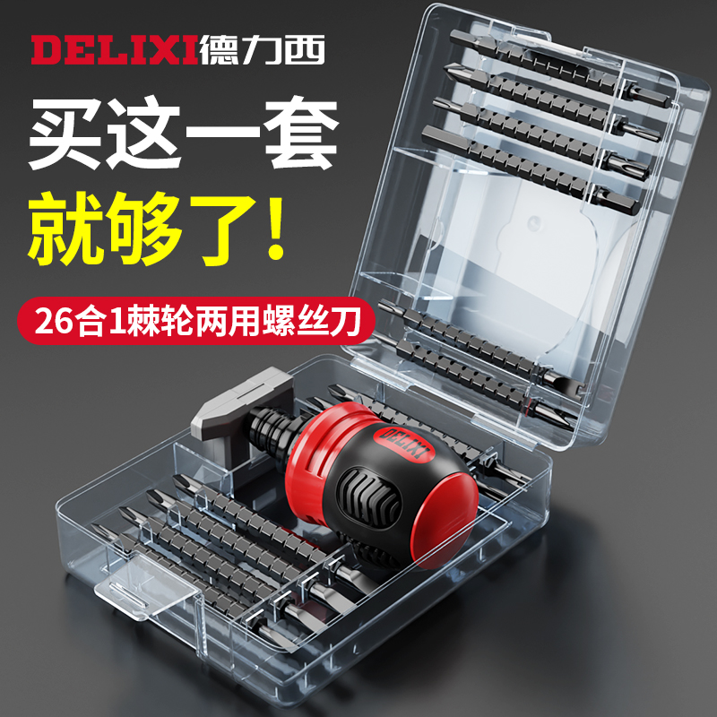 Dresy ratchet screwdriver suit home double head multifunction Shaped Plum cross-word telescopic-Taobao