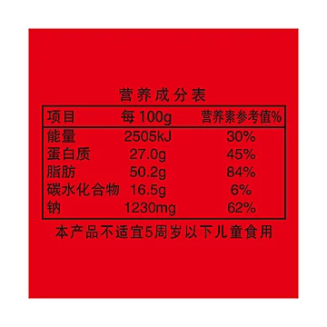 洽洽原味五香308g*2包葵花瓜子[6元优惠券]-寻折猪