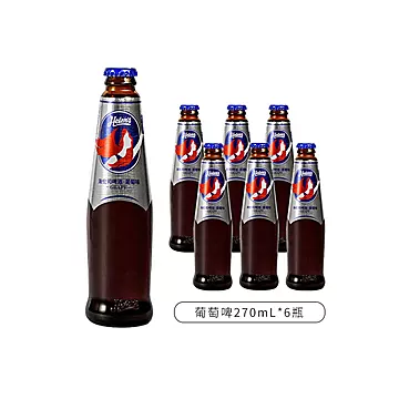 Helens海伦司葡萄味啤酒270ml*6瓶[6元优惠券]-寻折猪