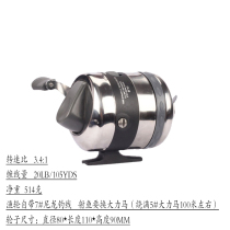 Pisces fortress BL40 all metal fool shot fishing wheel inner reel 100 meters fishing reel 20kg big fish straight lift