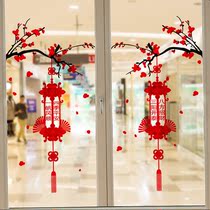 2022 Tiger Year Window Flowers New Year Glass Stickers Static sticker New Years Day New Years Day sticker shop window sticker New Years portrait decoration wall