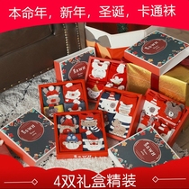 Christmas Socks Gift Box Home Coral Fleece Santa Sox Childrens lovers Sleeps to wear during autumn and winter
