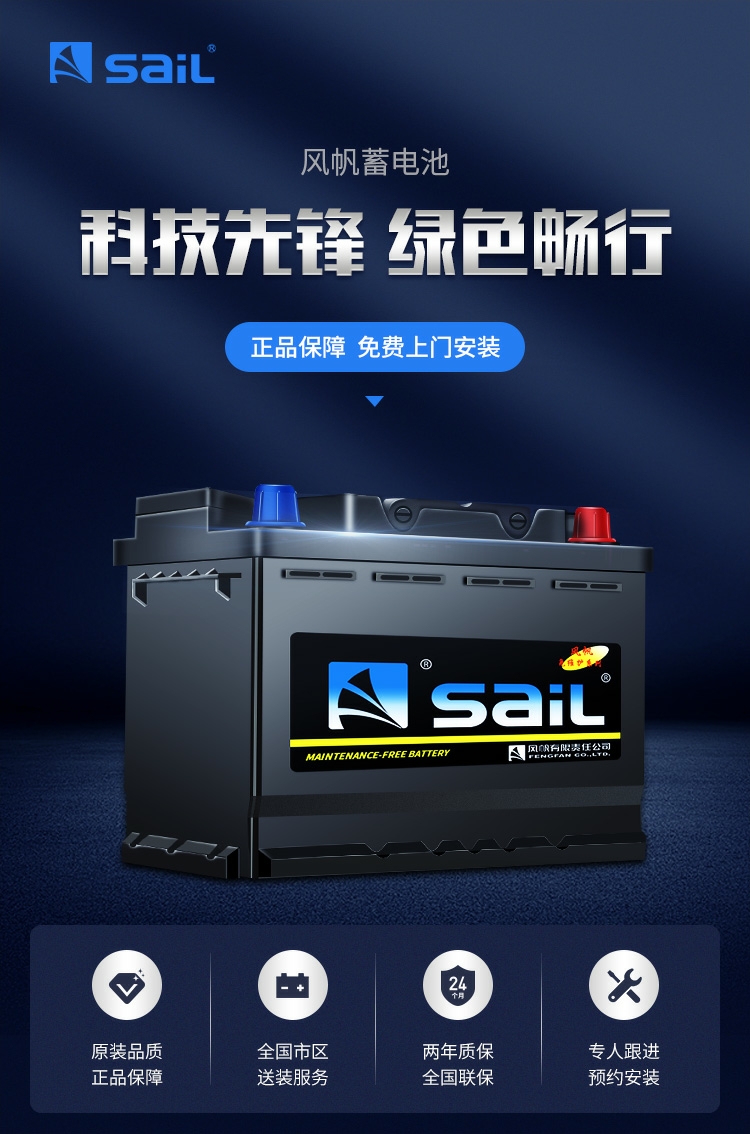 风帆蓄电池agm-60奔驰smart思域帕赛特英朗威朗风帆12v60ah包邮