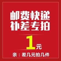 Freight special shooting~