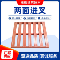 Two-sided fork steel iron pallet forklift industrial warehouse pallet metal card board moisture-proof pad warehouse board shelf storage