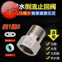 Pipe valve cold water Check Valve Anti-backflow loop j ring vertical copper joint high temperature resistance anti-water horizontal one-way