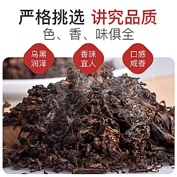 【和道家】正宗浙江绍兴梅干菜400g[3元优惠券]-寻折猪