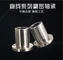 Round flange Straight bearings LMF6UU 8 10 12 12 16 16 20 25 25 35405060 35405060 Shanghai straight hair