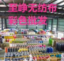 High-quality non-woven fabric color 60 grams a roll 400 meters