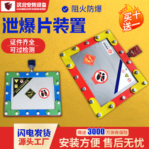 Dust explosion-proof pipe dust pipe explosion-proof pipe blast blast blast blast blast blast blast flame-free square round