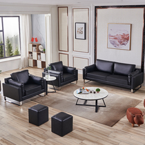 Office Sofa Brief Modern Business Reception Room Guest Trio Single Genuine Leather Office Sofa Tea Table Combinations