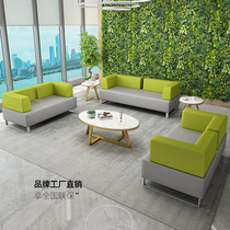 Office Sofa Tea Table Combo 2022 New Guest Area Talks Reception Room Brief Modern Leather Art Sofa