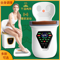 Moxibustion instrument Household gynecology cold sitting smoking chair Whole body fumigation bucket warm palace backrest chair Health instrument moxibustion stool