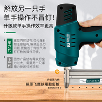 Japan Imports Nail Gun Electric Gas Nail Gun Fire Nail special gun f30 straight nail gun nailing gun nail shooter