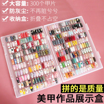 Nail art style display photo album work finished model nail color plate storage box display box nail art display book