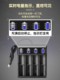 18650 리튬 배터리 3.7V4.2V 충전 전력 전력 빠른 충전 손전등 헤드 라이트 스피커 USB 충전기 18650 리튬 배터리 3.7V4.2V 충전 전력 전력 빠른 충전 손전등 헤드 라이트 스피커 USB 충전기
