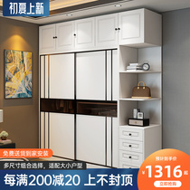 Push Ramen Wardrobe Brief modern Bedroom Economy Type of sliding door Cabinet Home Wooden Combined Large Closet