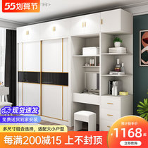 Push Ramen Wardrobe Modern Minima Bedroom Home Nordic Assembly Slip Door Closet Economic Composition Containing Cabinet