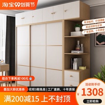 Wardrobe home bedroom simple modern sliding door large and small apartment three door storage sliding door sliding door large wardrobe cabinet