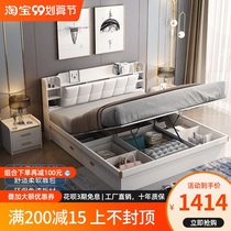 Modern simple high box bed master bedroom double bed 1 8 m bedroom household storage air pressure box soft marriage bed