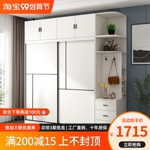 Solid wood wardrobe sliding door home bedroom storage locker thick back panel simple sliding door sliding door combination wardrobe
