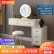 Dresser modern minimalist bedroom containing cabinet integrated small family type tennis red ins wind make-up table with mirror makeup table