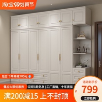 Light luxury wardrobe simple modern economy panel white combination Home Wooden six-five door storage wardrobe