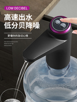 Japan imported MUJIE bottled water pump electric water dispenser large barrel mineral spring pure water bucket water intake automatically